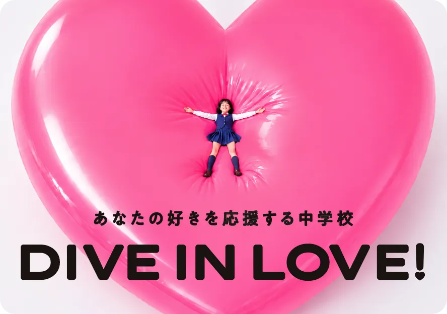 DIVE IN LOVE!